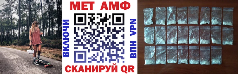 Amphetamine Premium  Карачев 