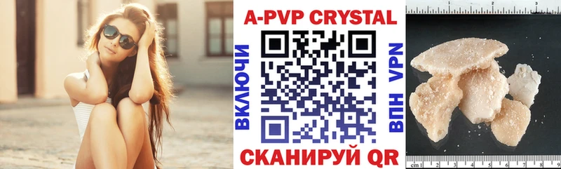 магазин    Карачев  Alfa_PVP крисы CK 