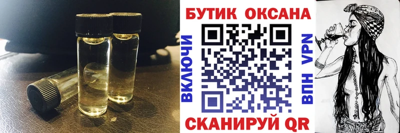 БУТИРАТ 1.4BDO  нарко площадка Telegram  Карачев  мега вход 