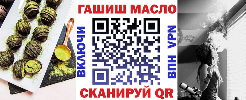 купить наркотик  Карачев  Печенье с ТГК марихуана 