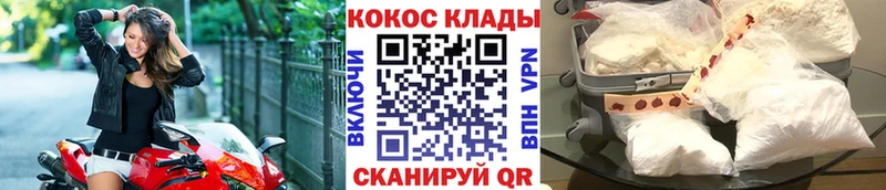 Кокаин VHQ  Карачев 