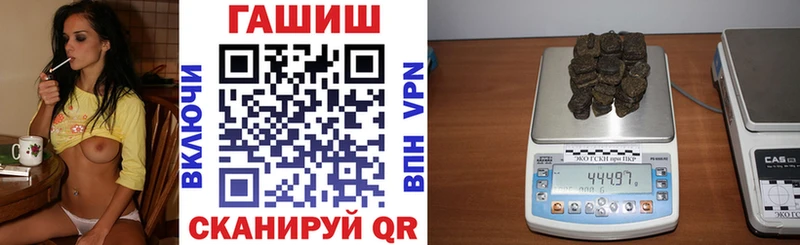 Гашиш хэш  Карачев 