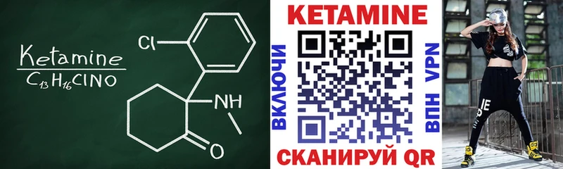 КЕТАМИН ketamine  где можно купить   ОМГ ОМГ зеркало  Карачев 