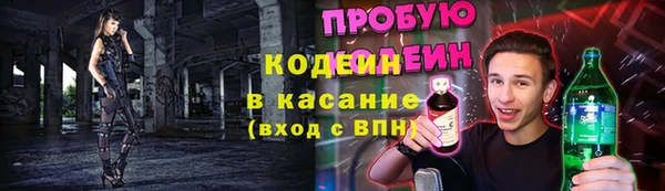 ALPHA PVP Абдулино