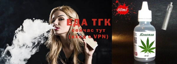 гашишное масло Абинск