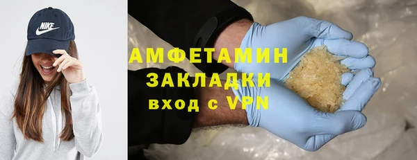 прущие грибы Алексин