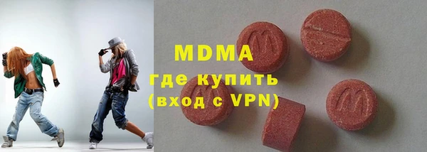 мдма Армянск