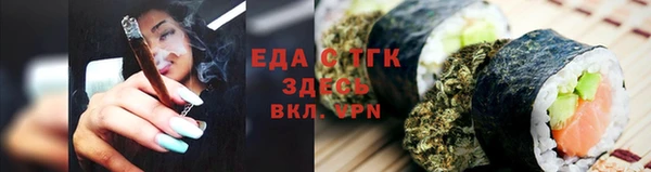 прущие грибы Алексин