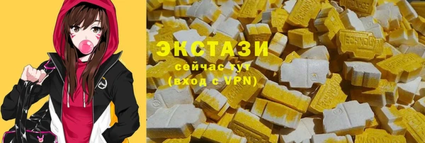 прущие грибы Алексин