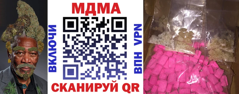 МДМА crystal  купить  цена  Карачев 