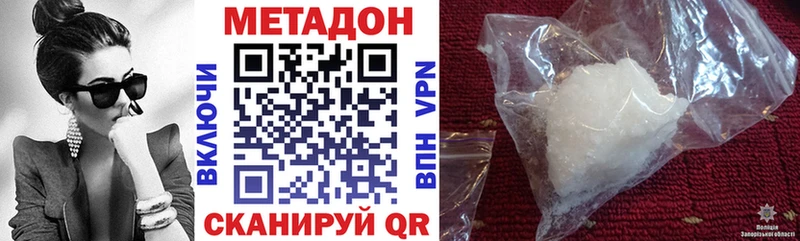 OMG зеркало  Карачев  Метадон белоснежный 