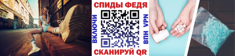 МЕТАМФЕТАМИН пудра  Карачев 