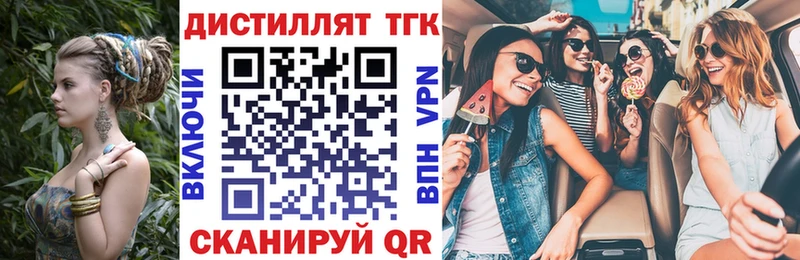 KRAKEN зеркало  Карачев  ТГК вейп с тгк 